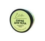 Скраб для тела, Elatea (Элатеа) 200 г сахарный киви
