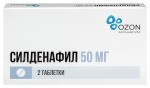 Силденафил, таблетки покрытые пленочной оболочкой 50 мг 2 шт
