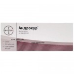 Андрокур, таблетки 10 мг 15 шт