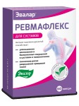 Ревмафлекс, капс. 0.31 г №60