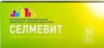 Селмевит, таблетки покрытые оболочкой пленочной 30 шт БАД