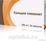 Кальция глюконат, табл. 500 мг №10