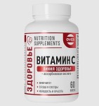 Витамин C, OVER (Линия здоровья) капсулы 60 шт БАД
