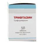 Трифтазин, таблетки покрытые оболочкой 5 мг 50 шт