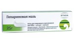 Гепариновая мазь, мазь для наружного применения 25 г 1 шт